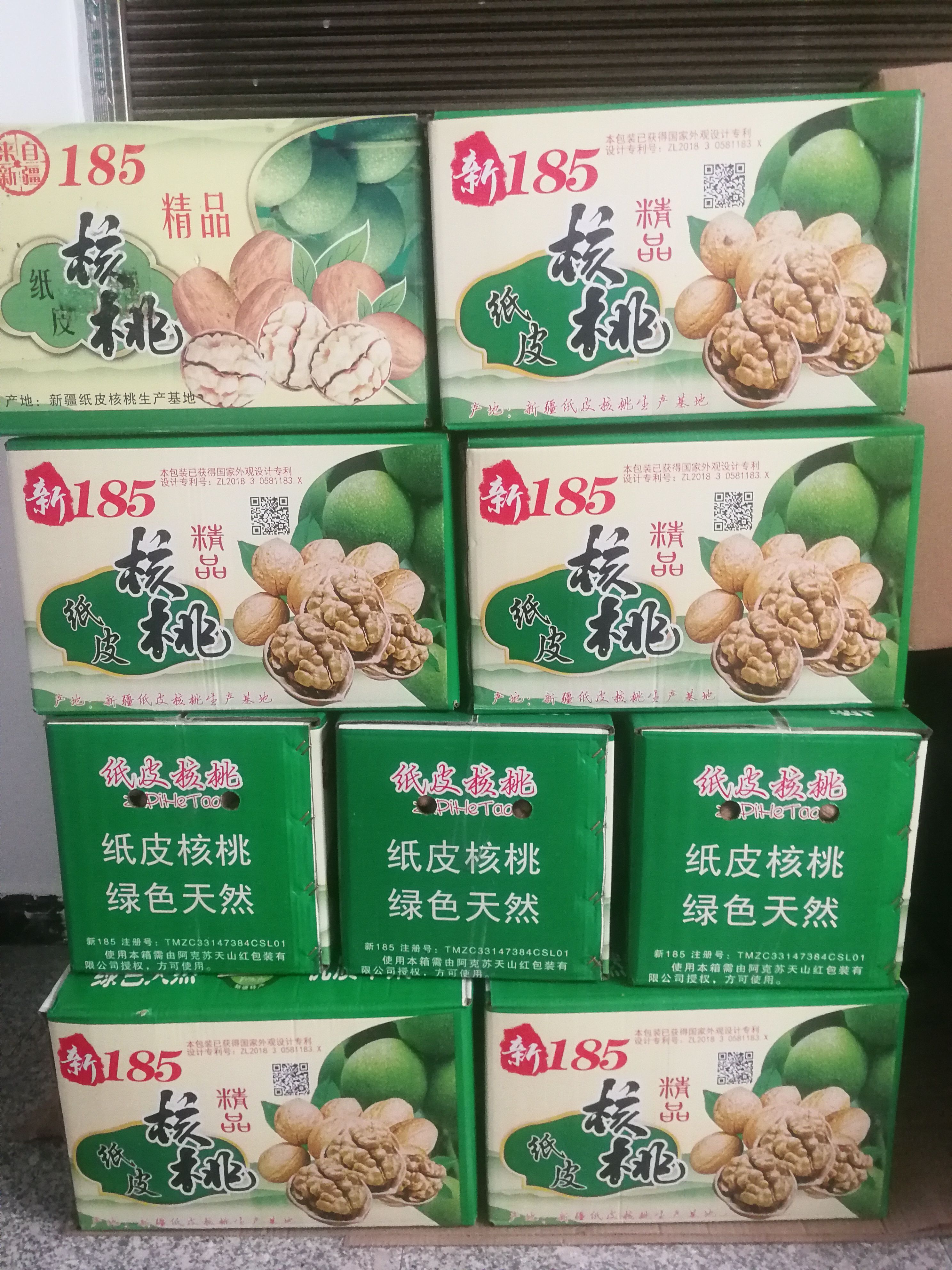 23年新货，阿克苏185纸皮核桃，个大皮薄果肉饱满，批发