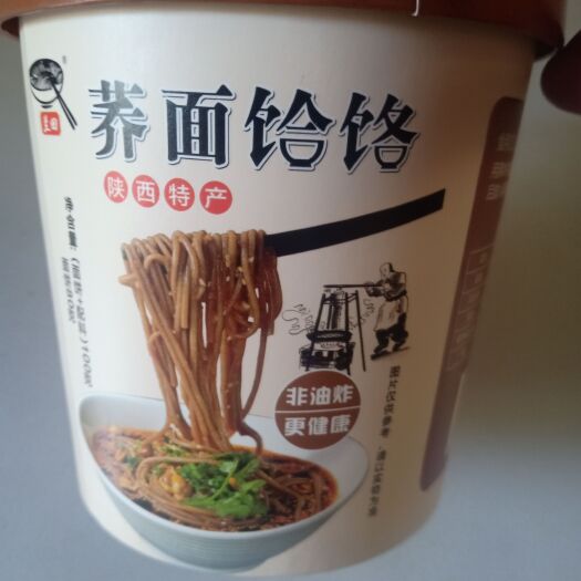 蓝田县杂粮荞面饸络方便面，