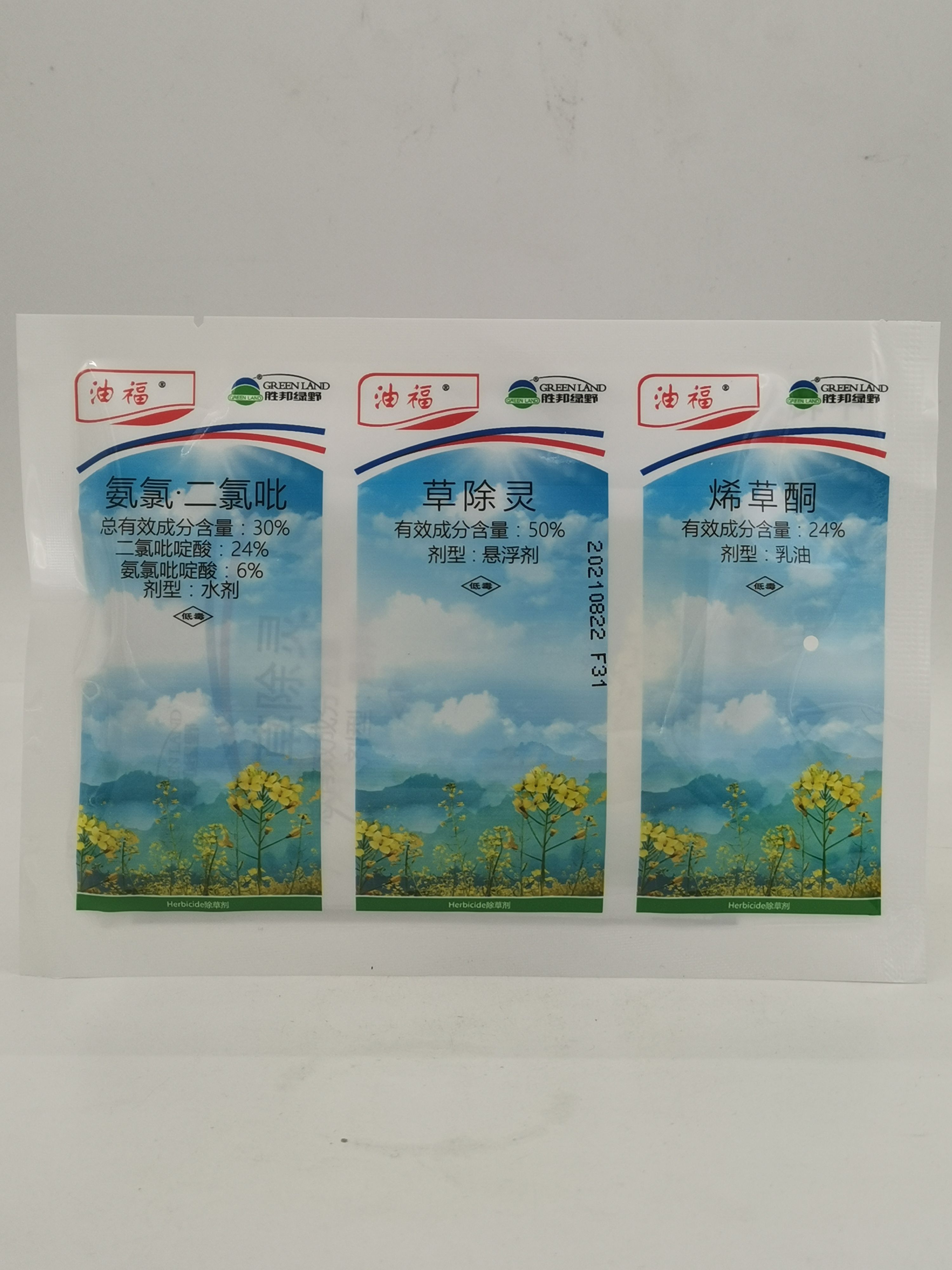油福山东绿野氨氯二氯吡草除灵烯草酮油菜田禾阔双除除草剂包邮
