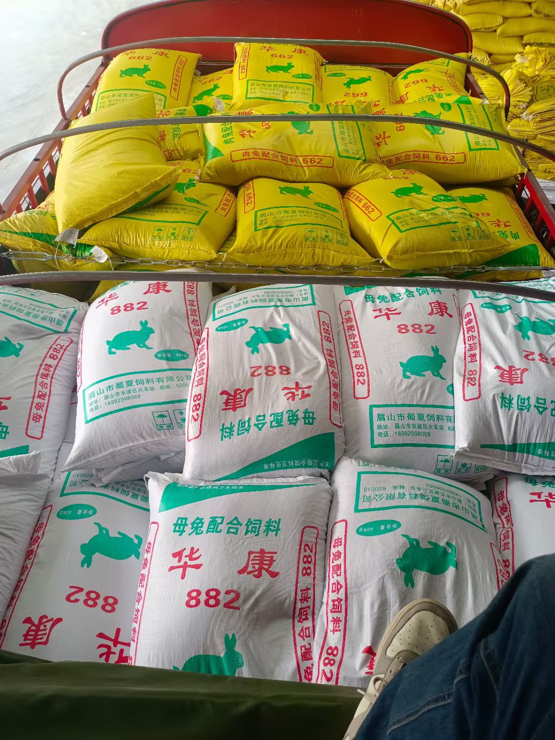 青干草饲料 华康兔饲料