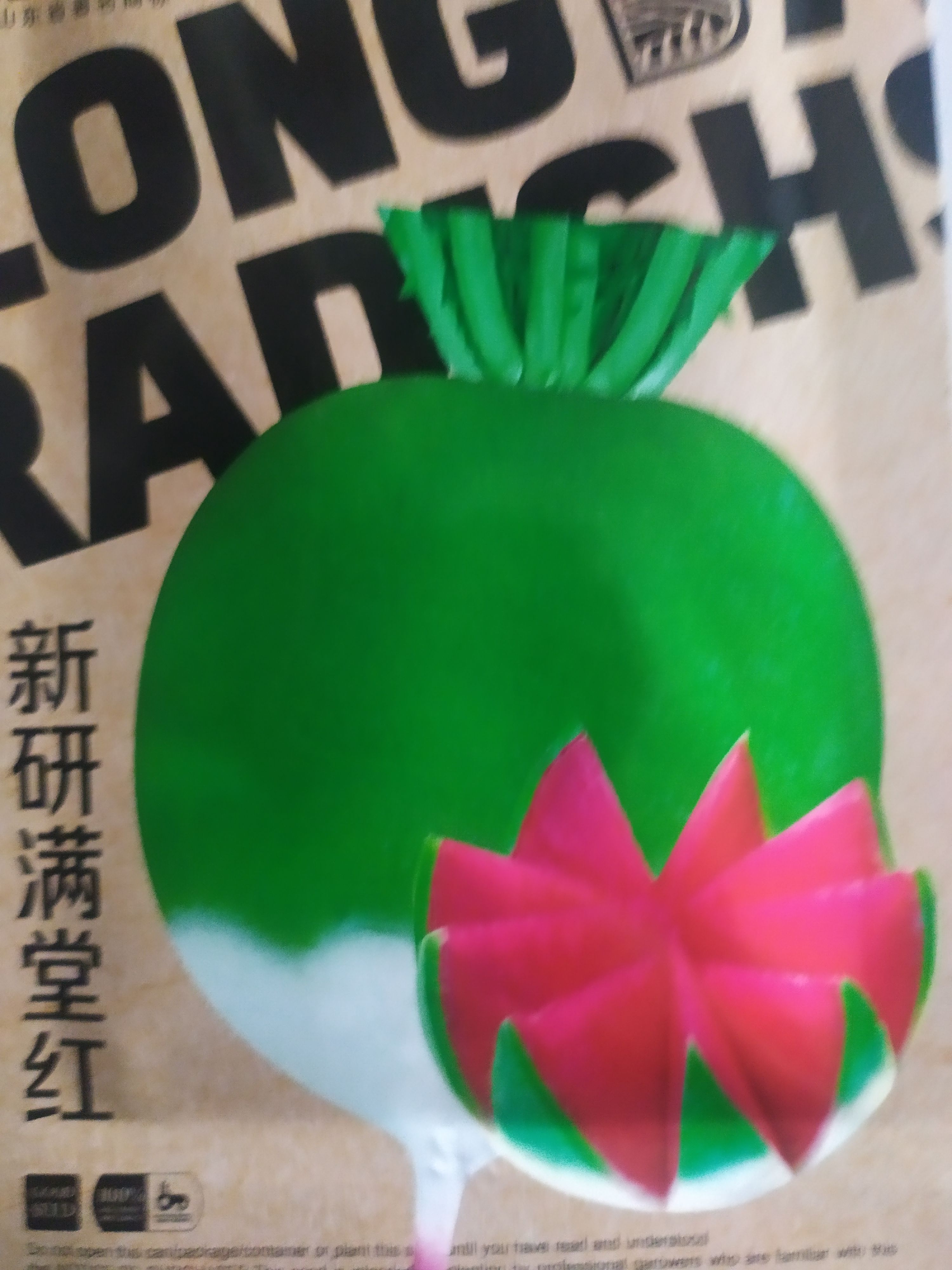 千禧圣女果 山西省大同市阳高县自产圣女果，大白菜，全红心里美