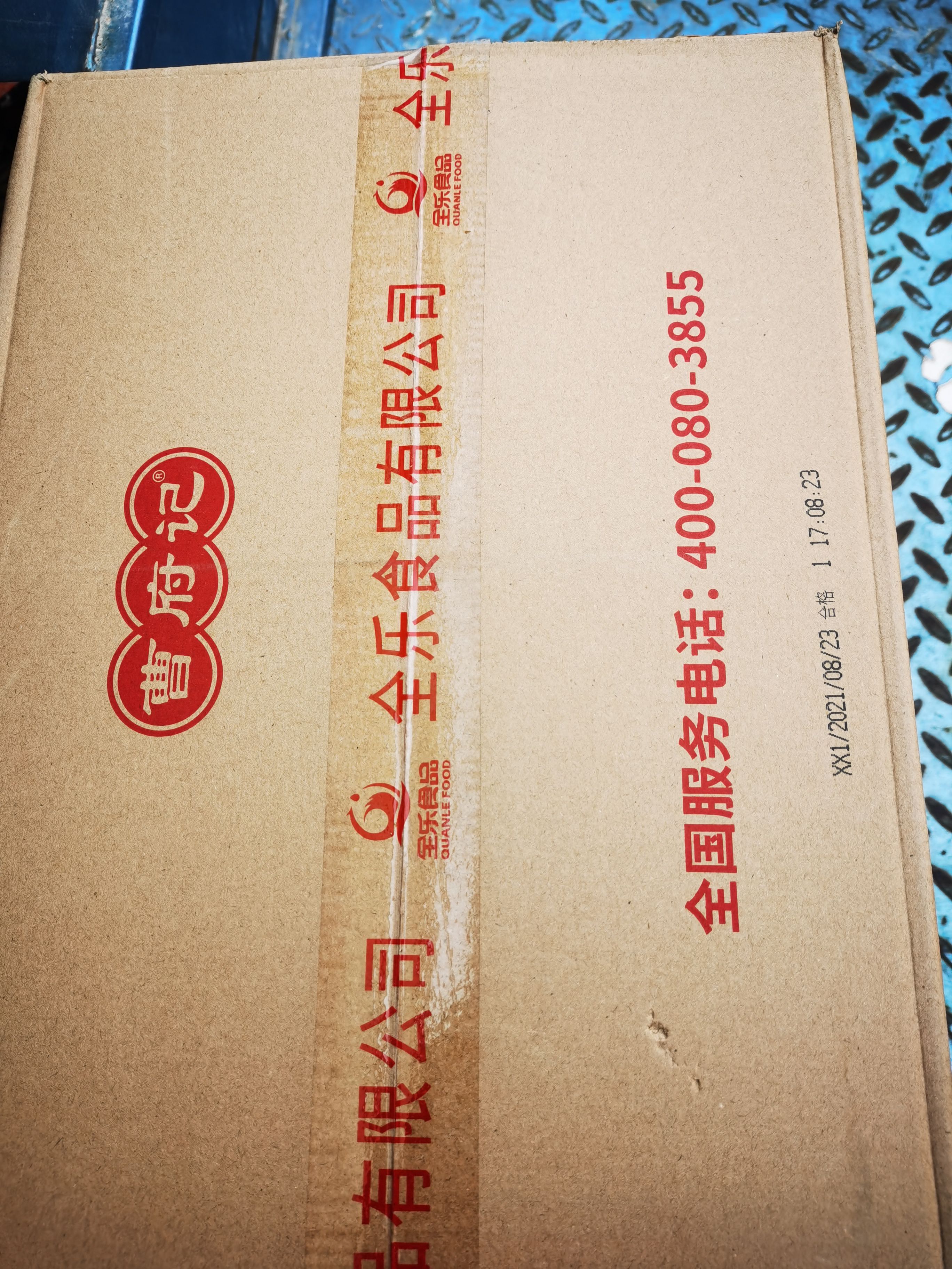 火锅鸭血