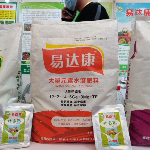 莘县大量元素肥料  大量元素水溶肥——零售