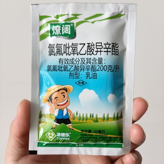 郑州氯氟吡氧乙酸水花生空心莲子草30毫升*300袋批发三证齐全