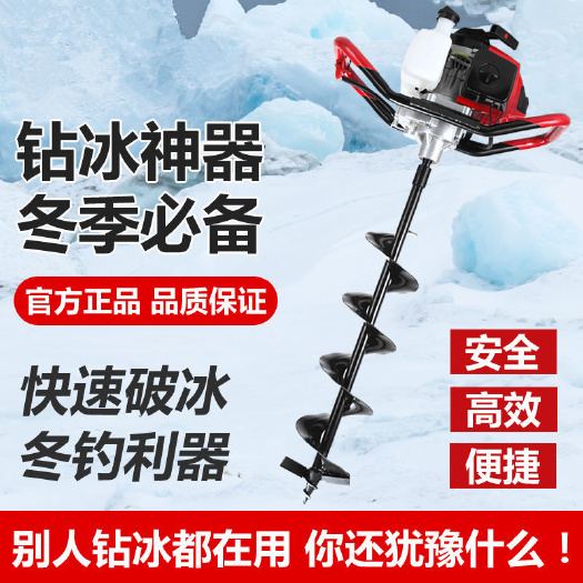 豐縣五羊本田地鉆手推單人小型汽油機果園施肥打樁鉆地鉆孔打洞挖坑機