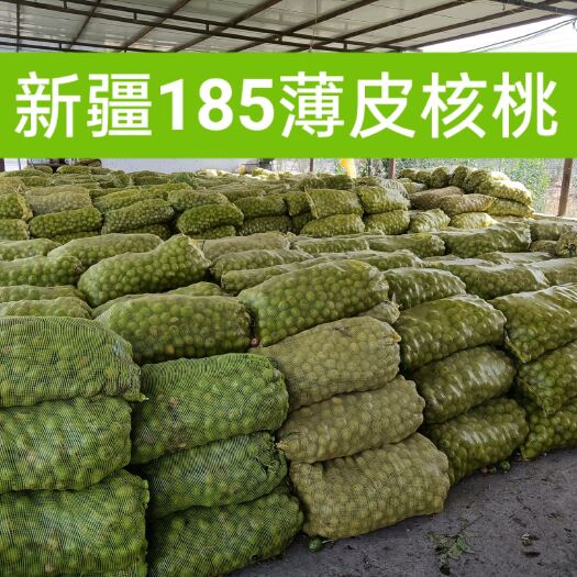 乌什县 新疆阿克苏185薄皮核桃大量上市