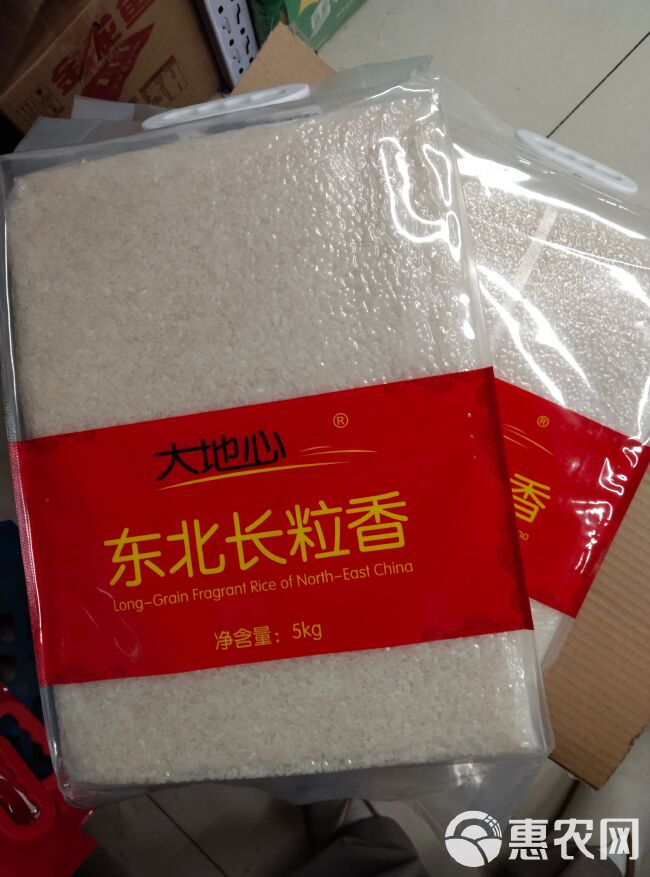 大地心东北长粒香米5kg