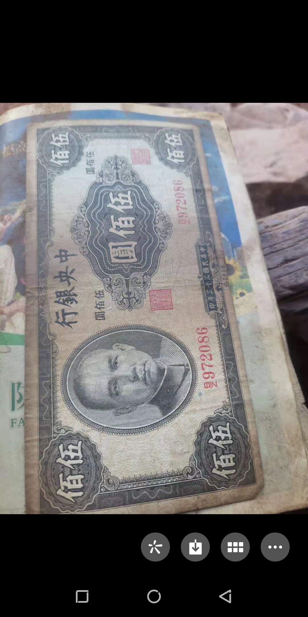 包装纸 想要的老板请联系