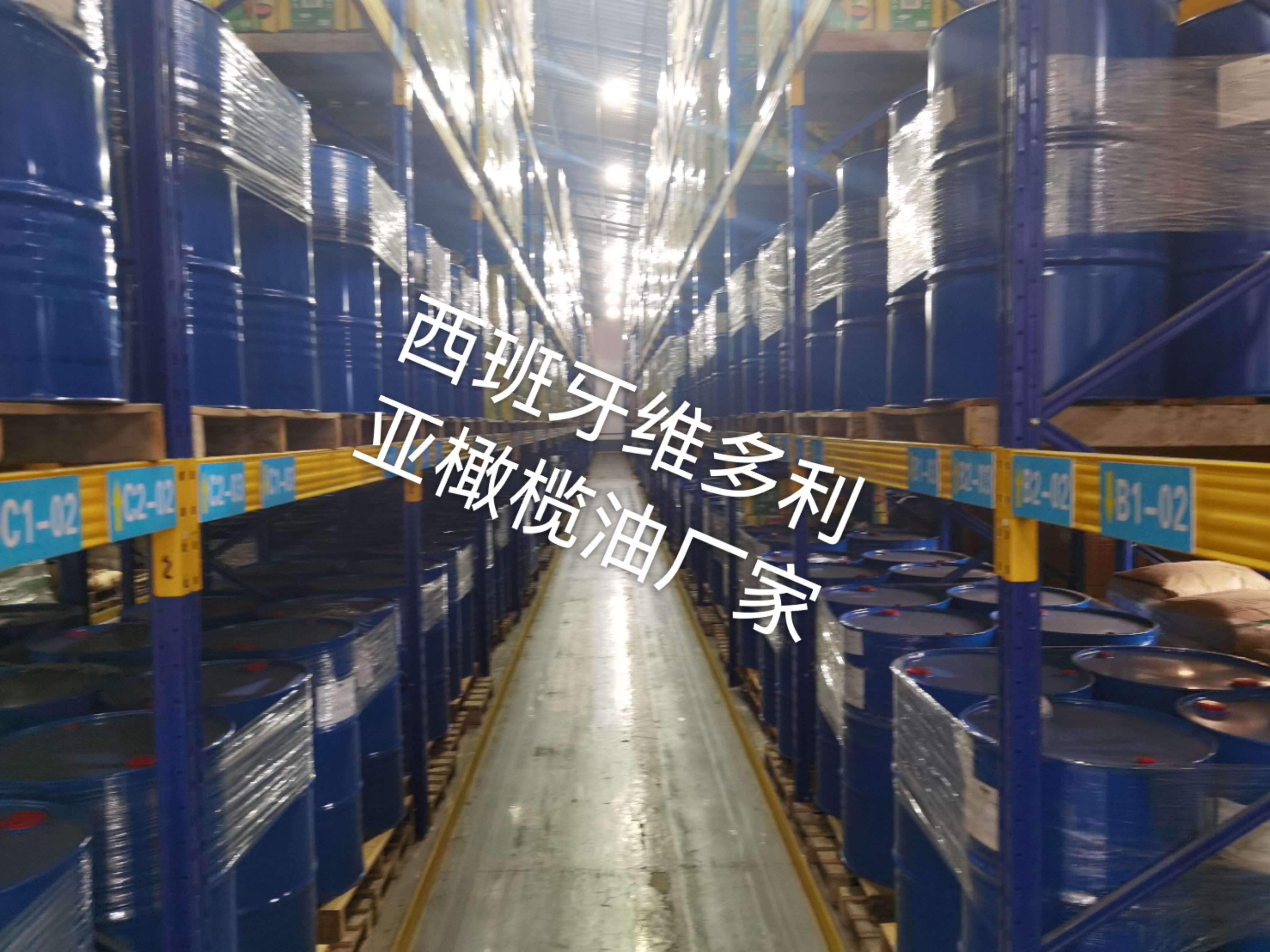 西班牙原装橄榄油特级初榨橄榄油精炼橄榄油果渣油