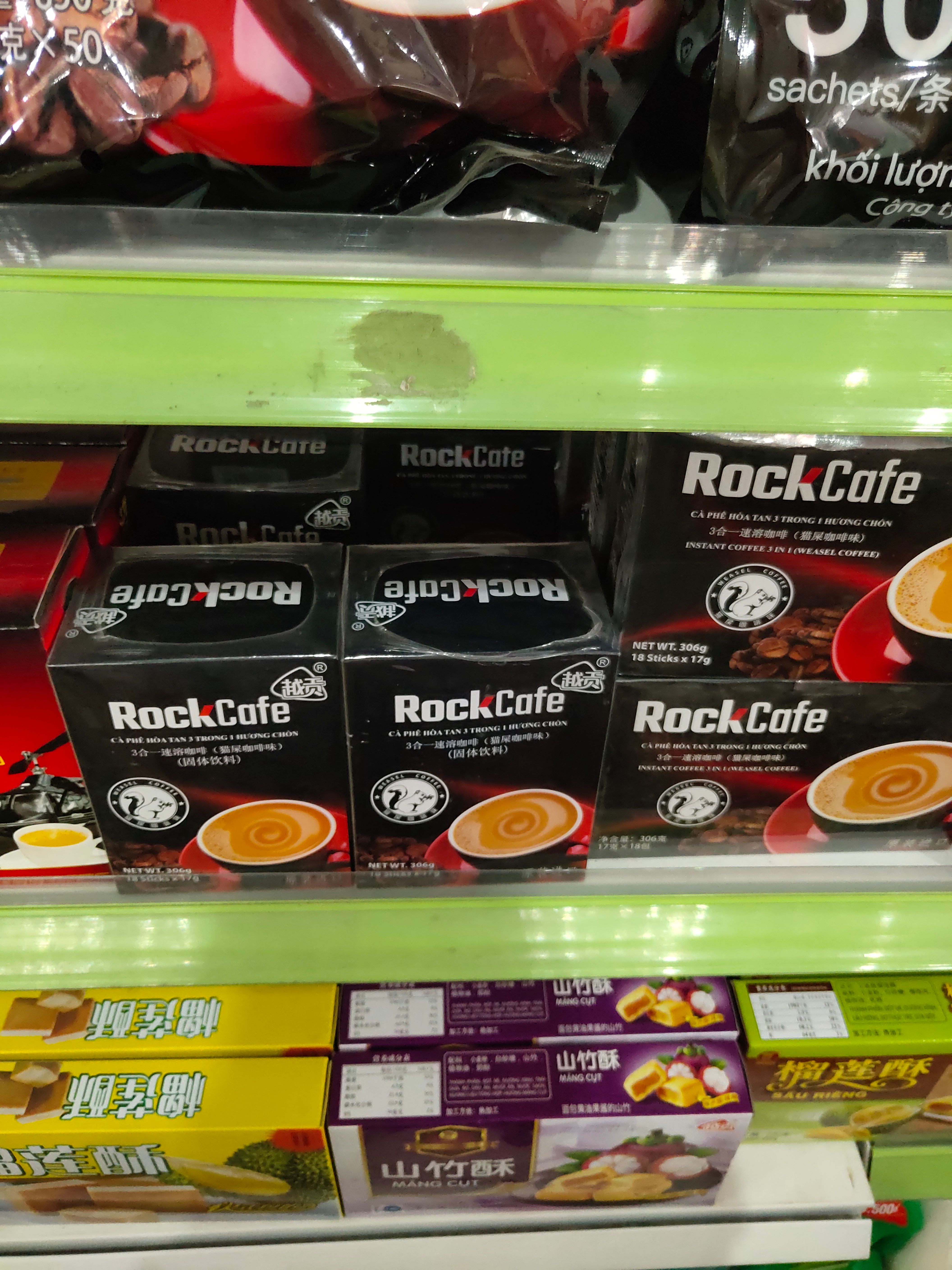 越南 西贡猫屎咖啡