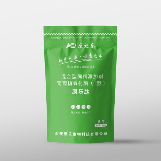 郑州混合型饲料添加剂  脱霉剂饲料除霉菌脱霉剂康乐肽