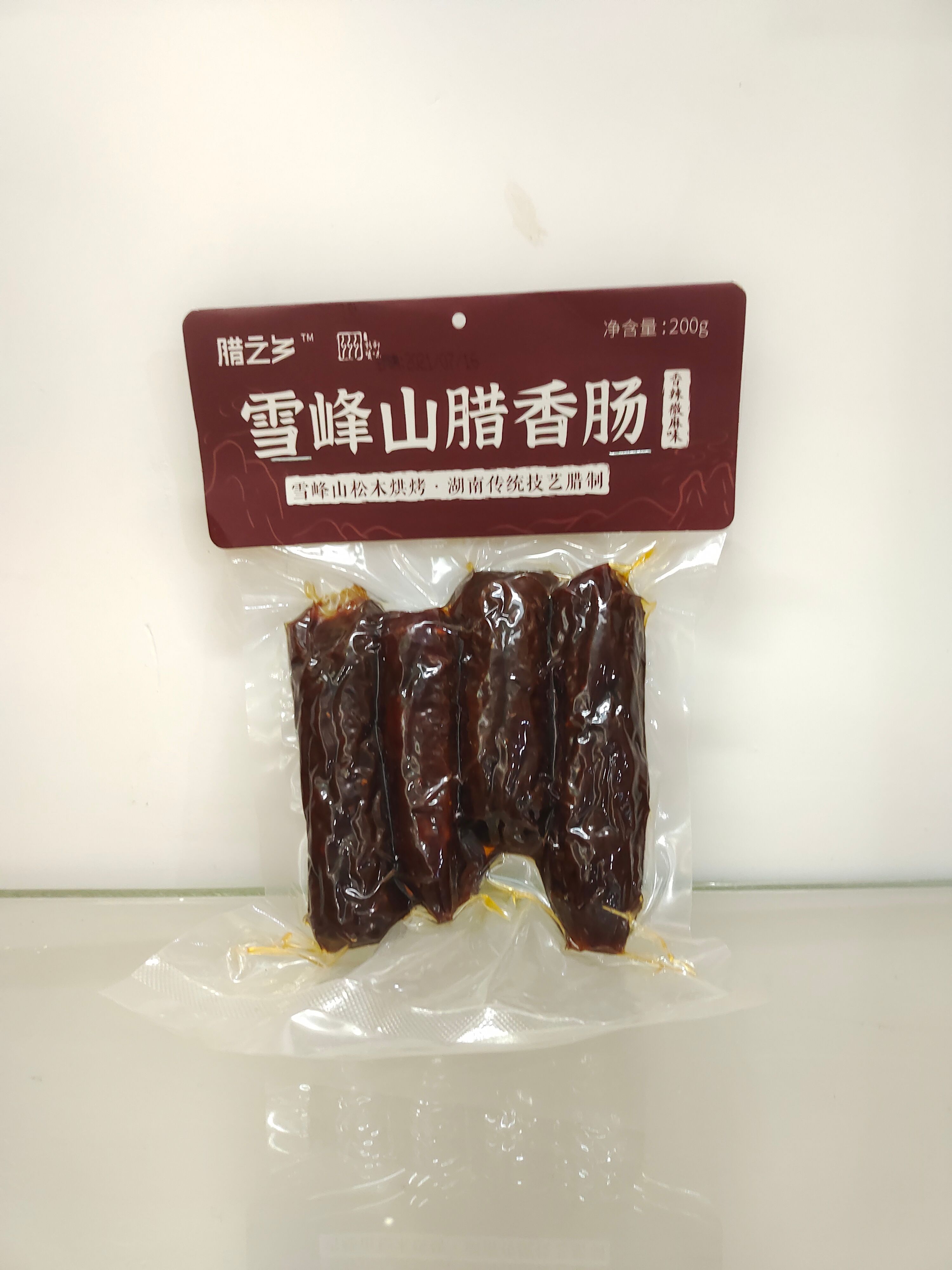 湘味香肠  湖南传统技艺腊制雪峰山松树烘烤香辣口味腊香肠200g