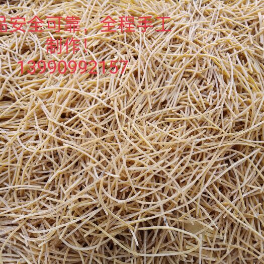 高县苕丝糖  苕粑丝，由东北糯米和红薯手工制作而成。