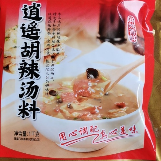 中牟县大自然调料  调味料