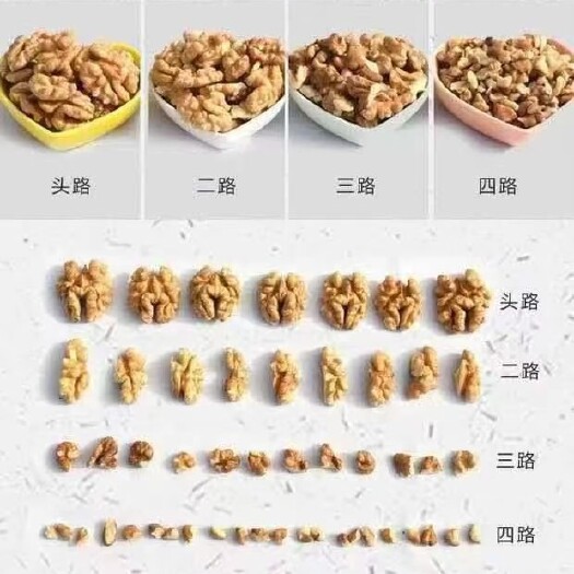汾阳市 新货本地核桃仁，价格便宜需要来谈