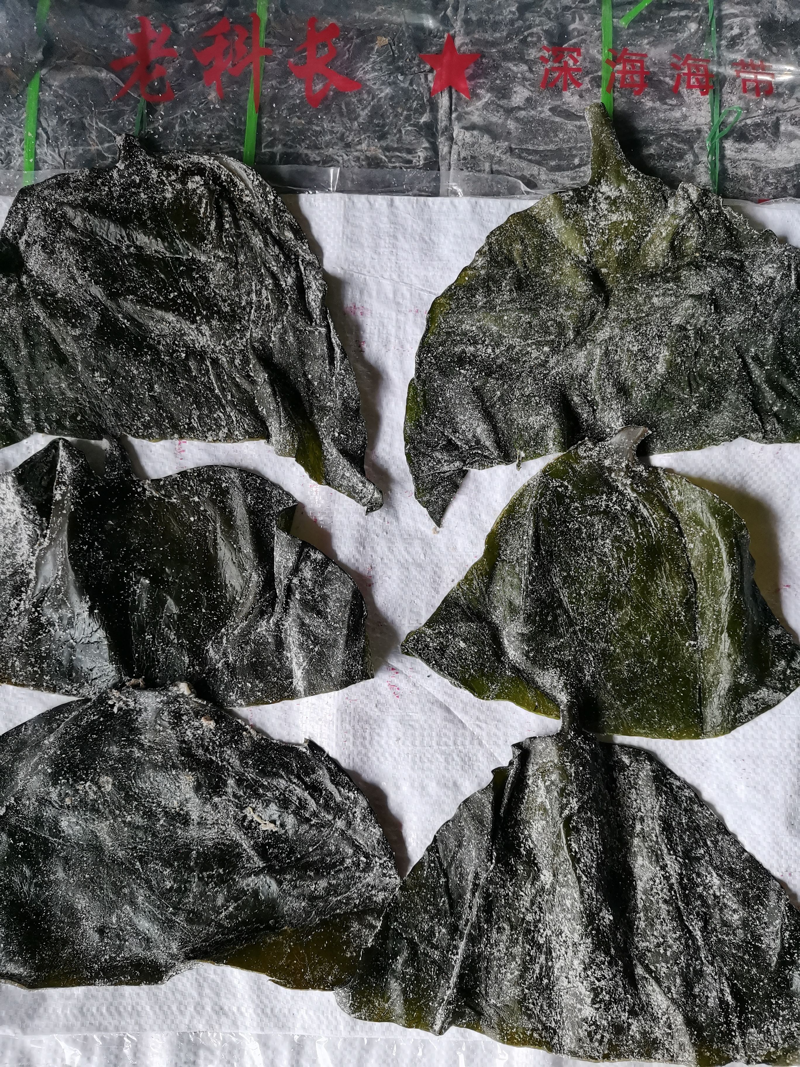 半干20公分海带头：实惠好吃肉感足，1：3泡发