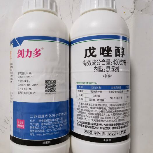 安阳县剑力多43％戊唑醇500g、1000g大厂家，斑点落叶白粉