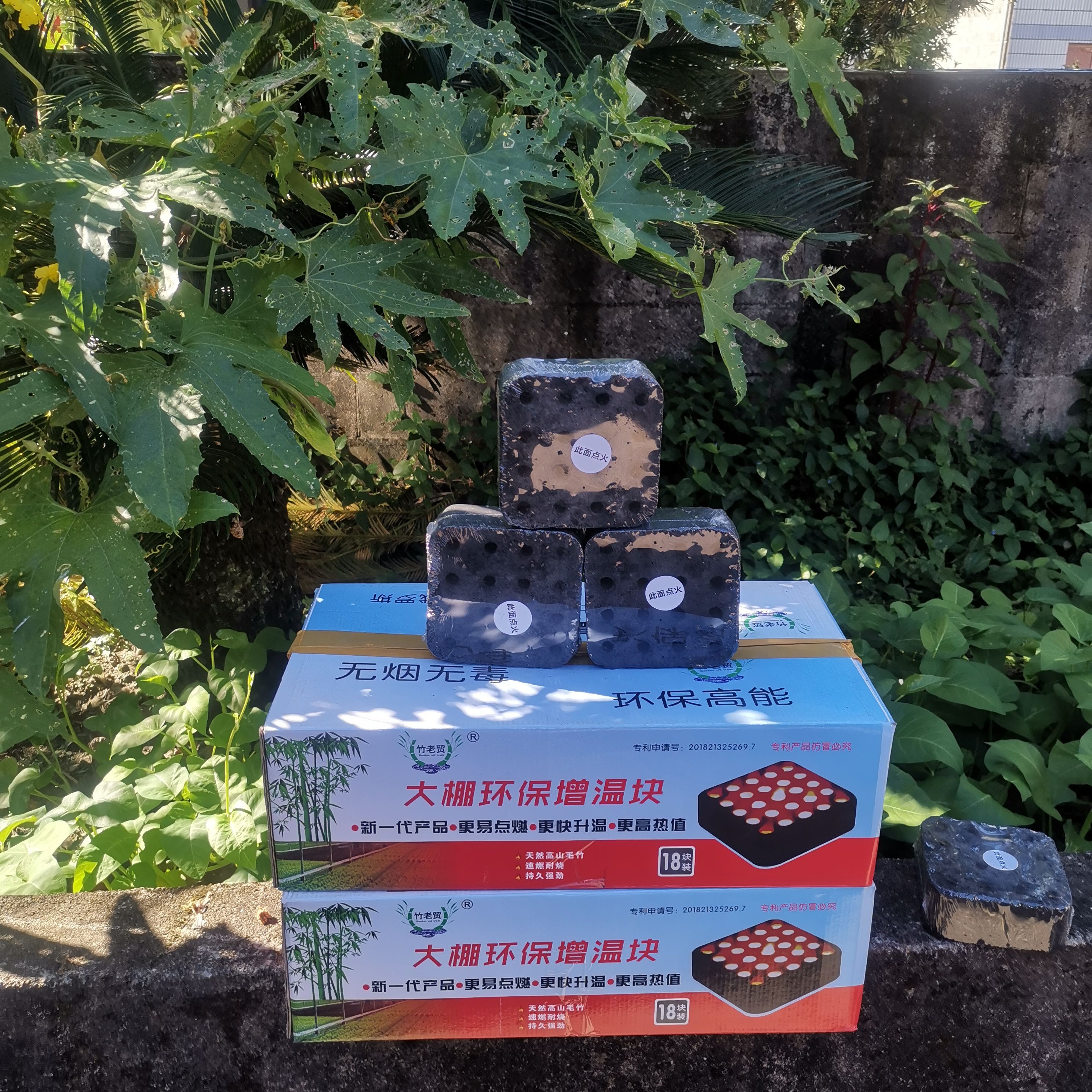 增温器 大棚速燃块速燃碳速燃竹炭打火机一点就着一箱18块一亩