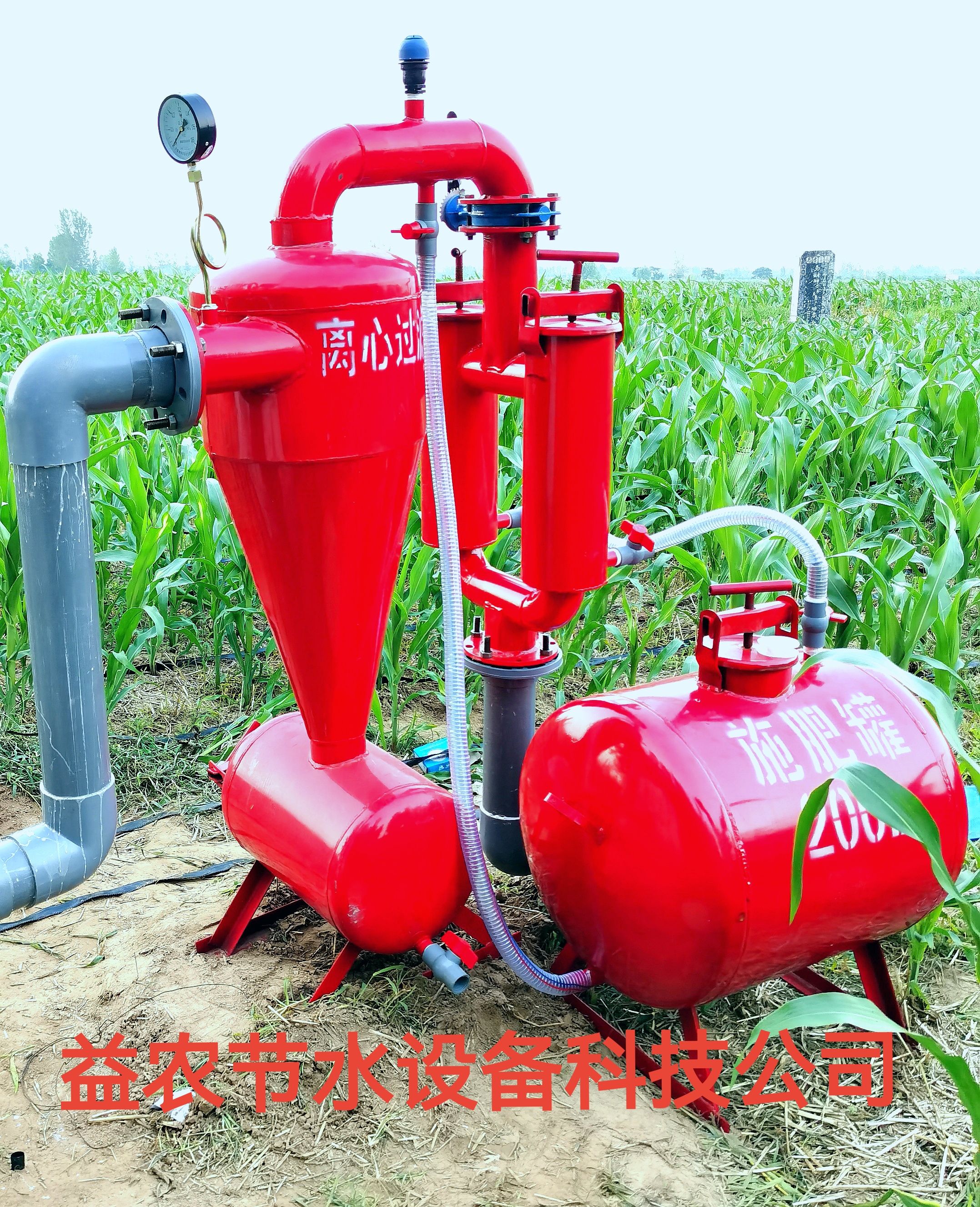 自动化灌溉控制设备  智能过滤施肥一体机 农业节水灌溉设备