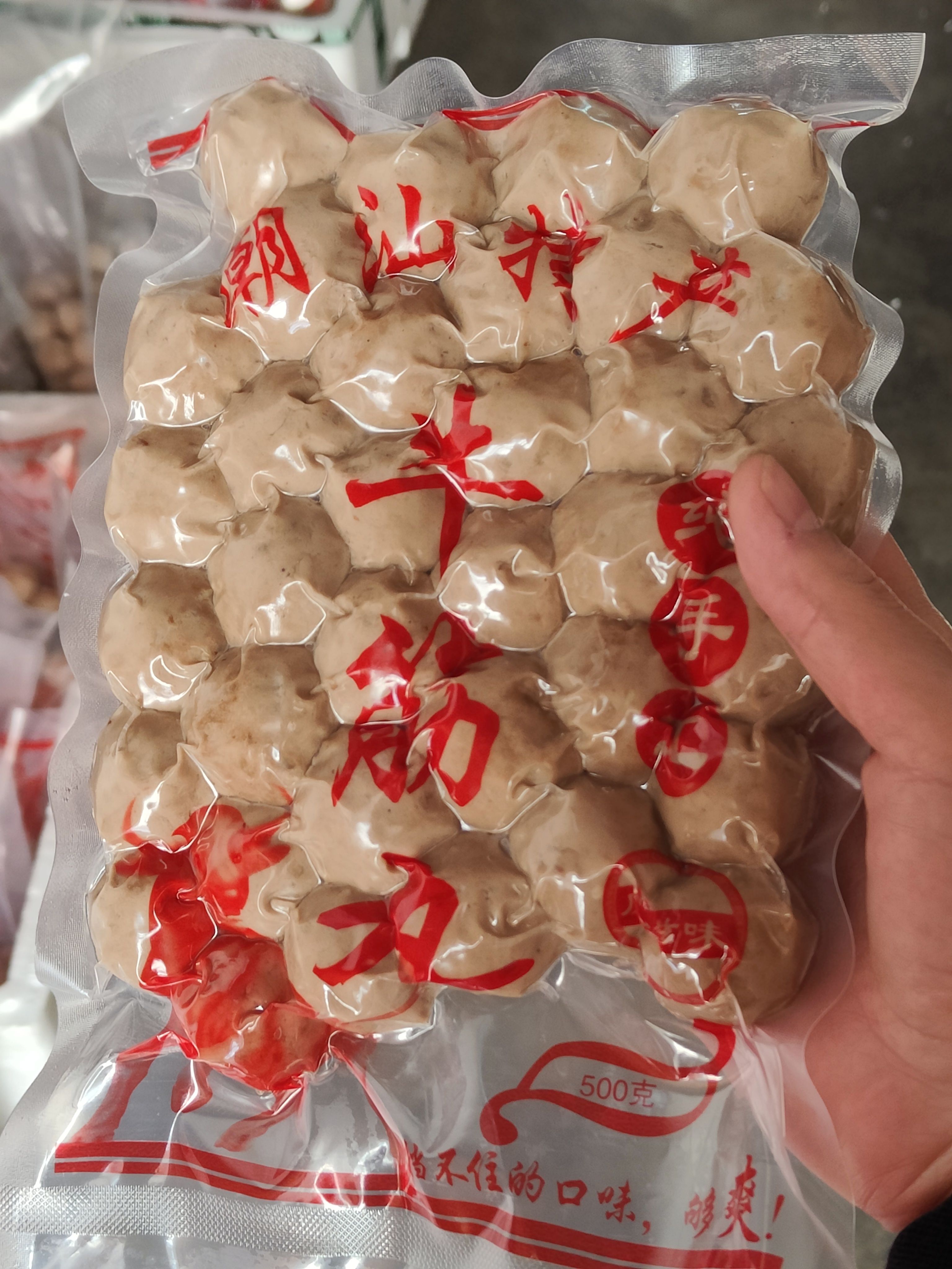 牛筋丸  正宗潮汕牛肉丸  火锅食材