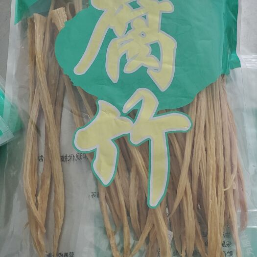 兰陵县 加盐腐竹