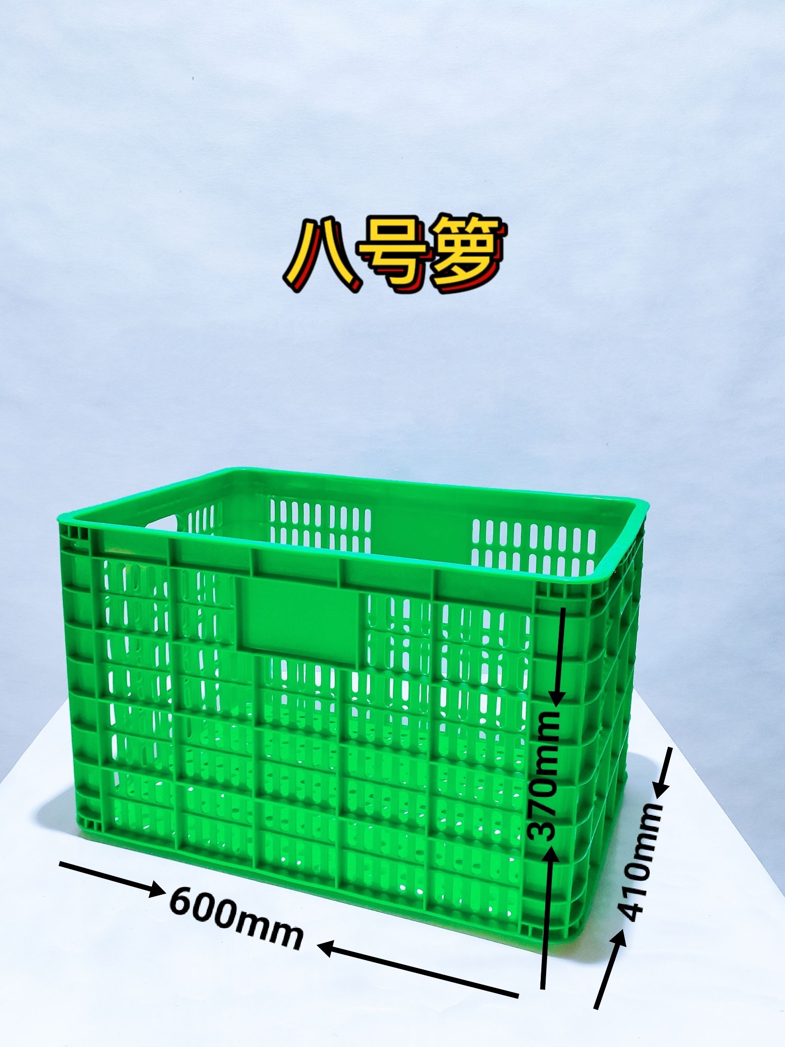 塑料筐  蔬菜运输周转箩框，全新HDPE料打造，质量保证，量大从优。