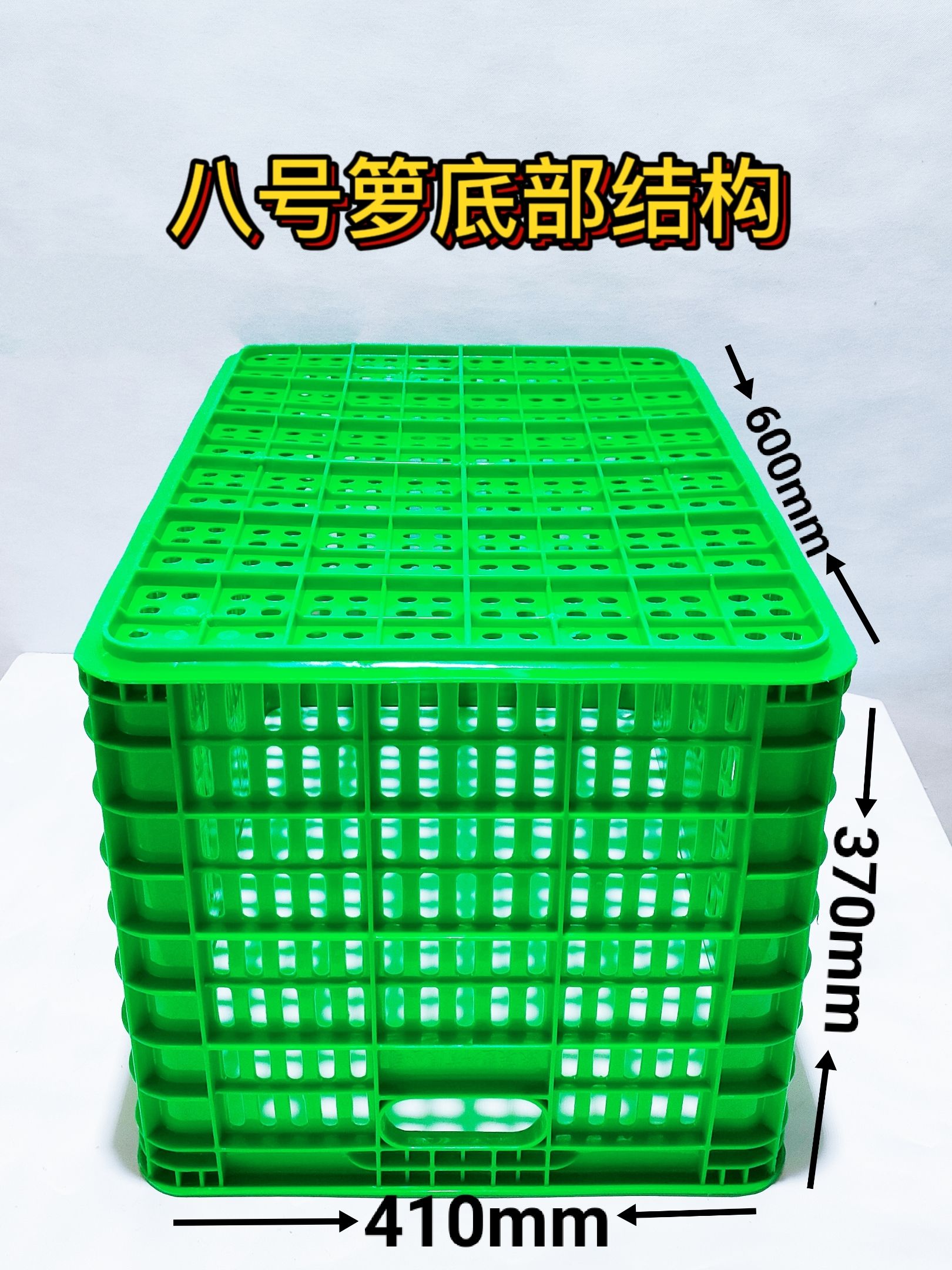 塑料筐  蔬菜运输周转箩框，全新HDPE料打造，质量保证，量大从优。