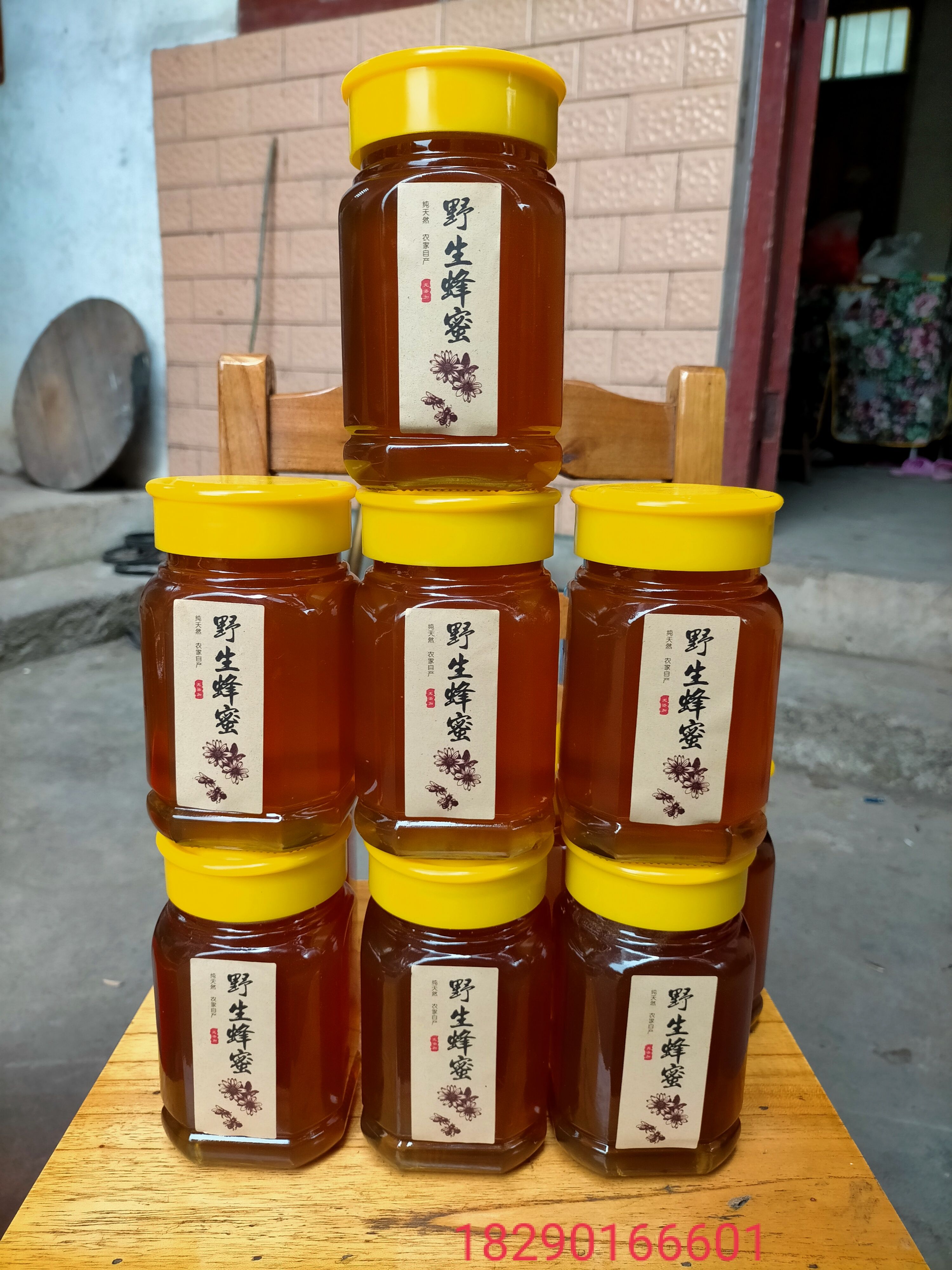百花蜜  供应纯正无污染高山蜂蜜