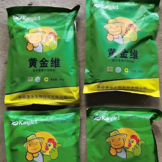 郑州维生素添加剂  黄金维补充多种维生素鸡鸭鹅猪牛羊专用