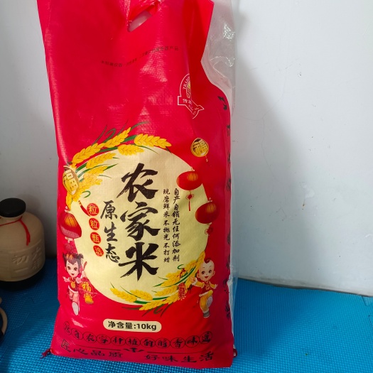 长春香米 农家米  零售批发