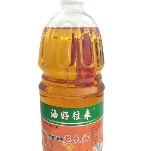 青岛古法压榨花生油