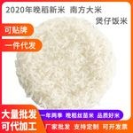 崇仁县 糯米