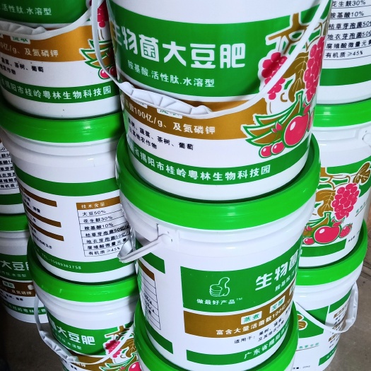 揭阳有机水溶肥  生物菌大豆肥