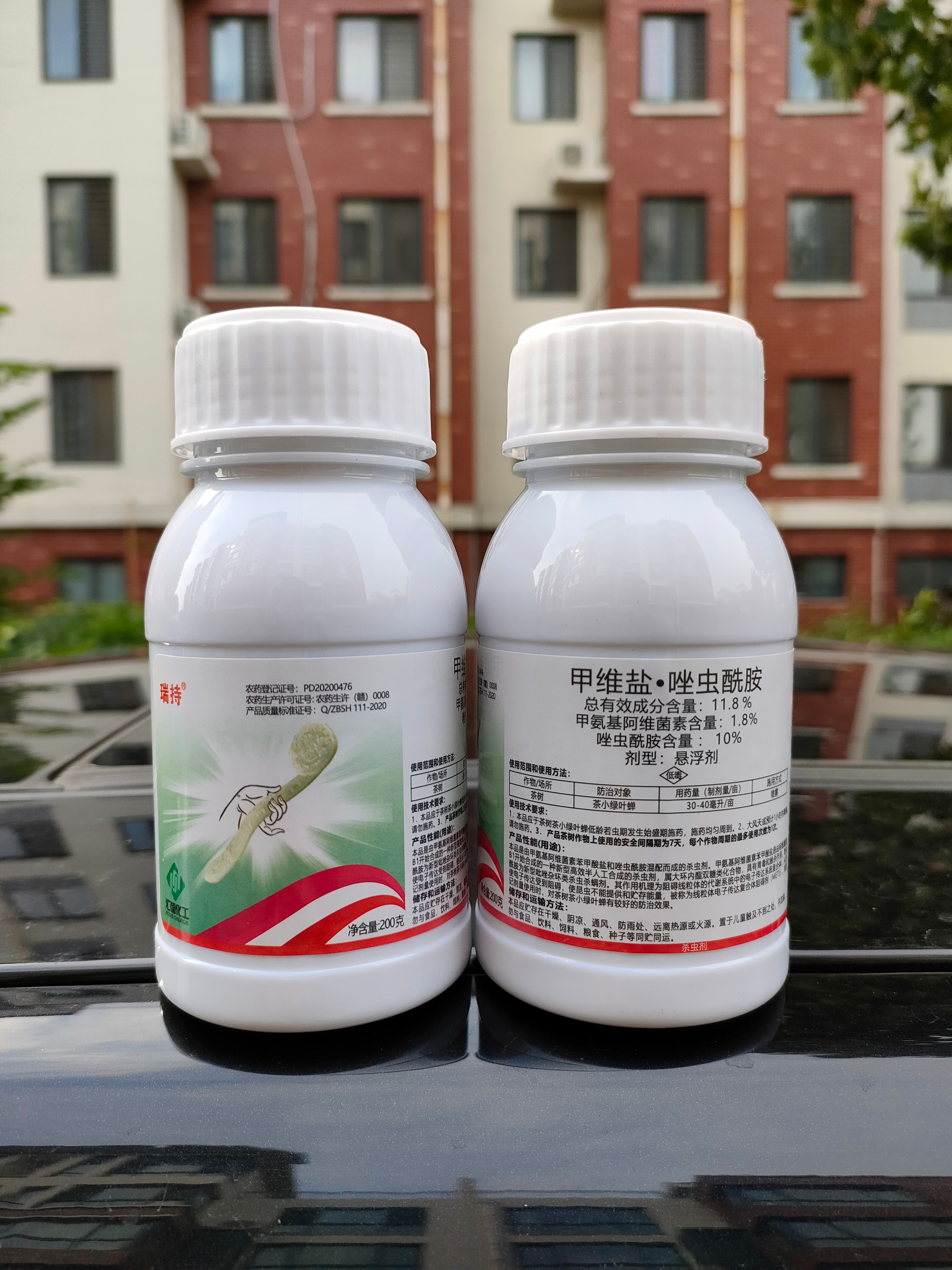 瑞持 12%甲维盐唑虫酰胺抗性蓟马茶叶茶小绿叶蝉农药杀虫剂