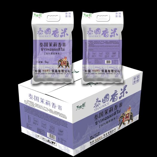 泰国茉莉香米40斤箱 粒粒修长 清香软糯 泰国原粮 厂家直供