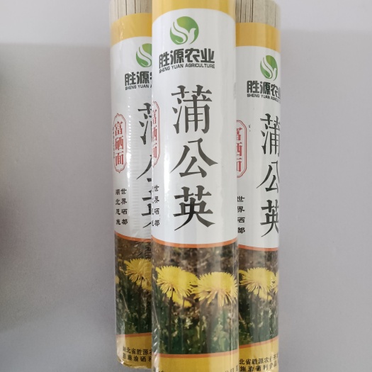 利川市富硒蒲公英面条，面条