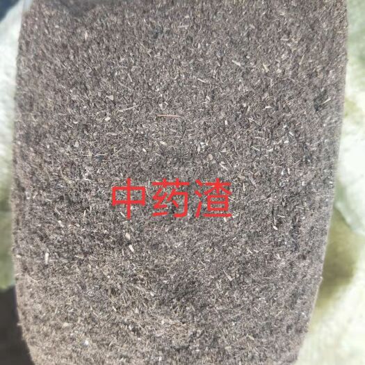 石家庄糟渣类饲料 中药渣