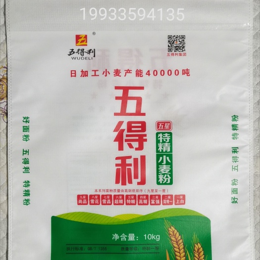 定兴县 包装袋/无纺布袋