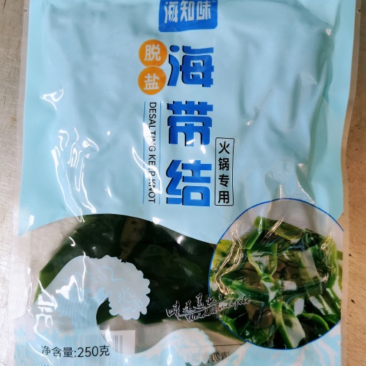 荣成市鲜海带  脱盐海带结
常温保存，不要冷库(扩展你的销售网络)