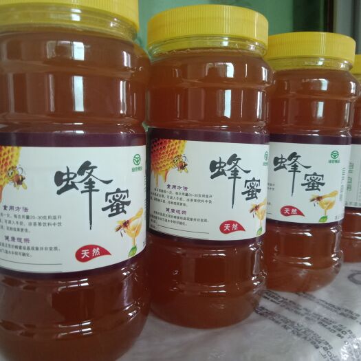 重庆市 农家土蜂蜜