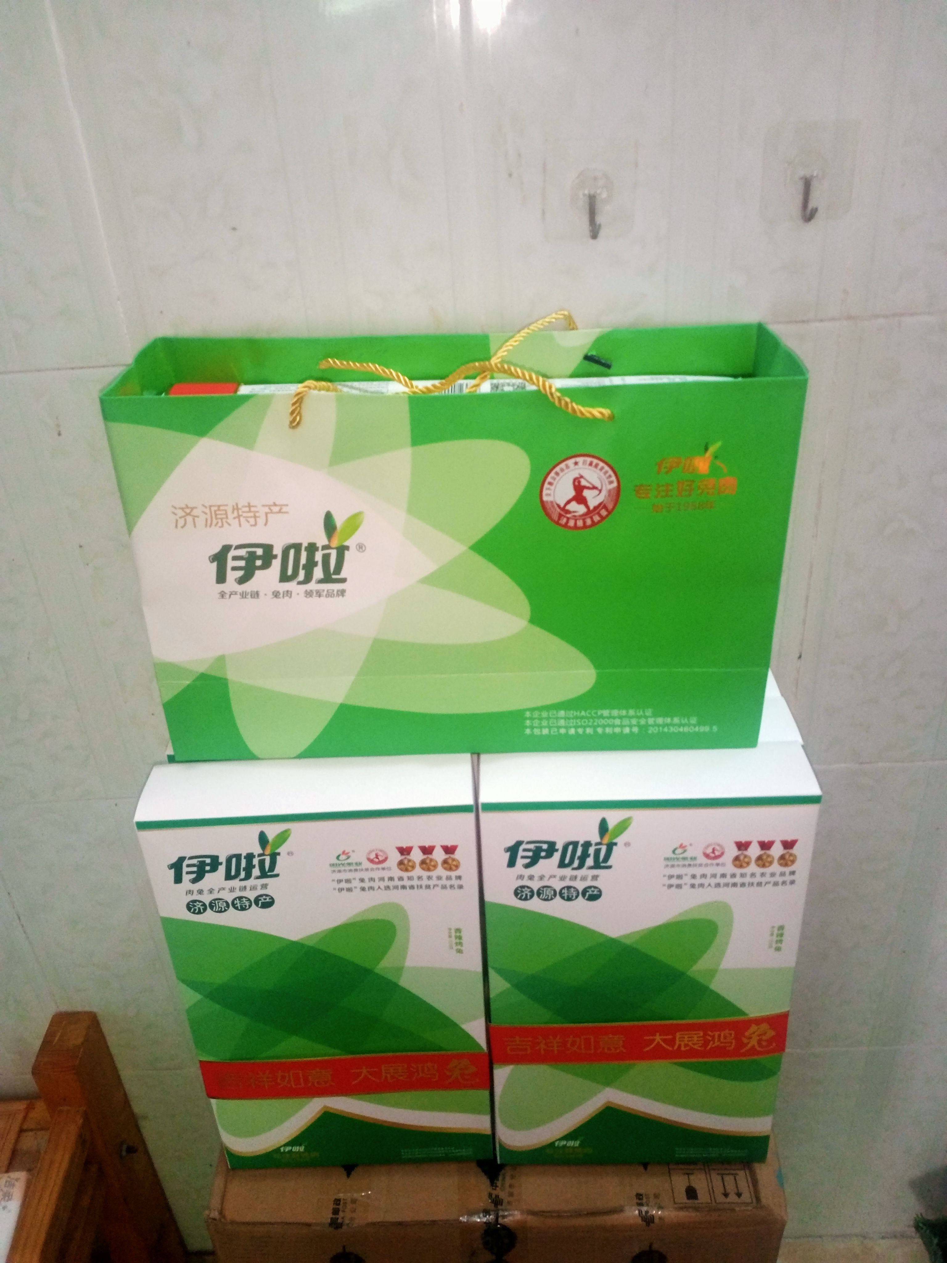 辣兔腿  香辣烤兔