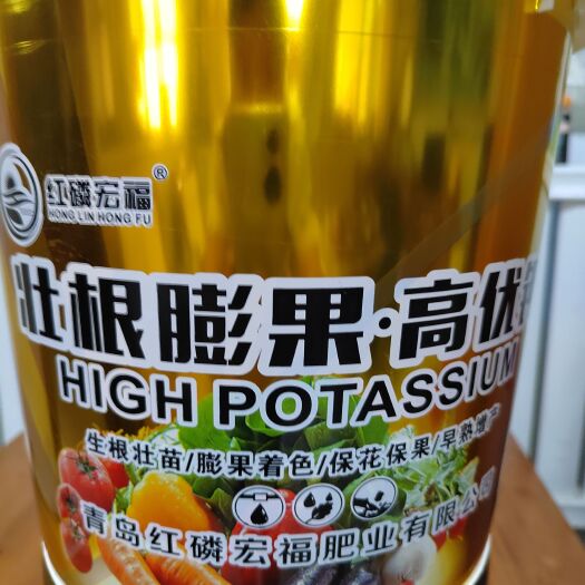 正定县大量元素肥料  壮根膨果高优钾（10㎏）
