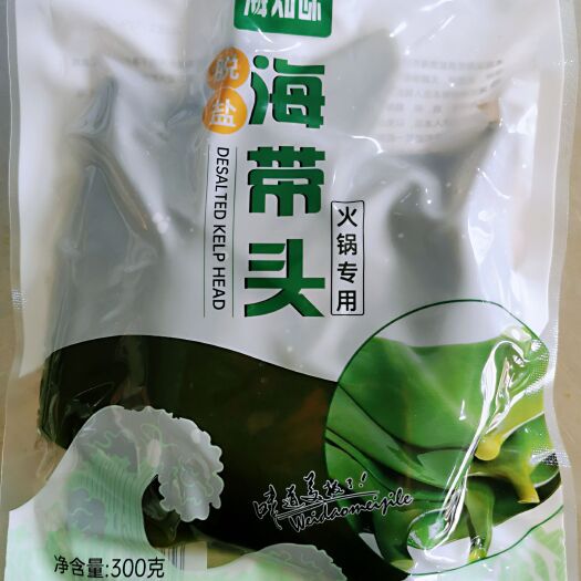 荣成市鲜海带  脱盐海带头(常温保存，不要冷库，不要泡发)