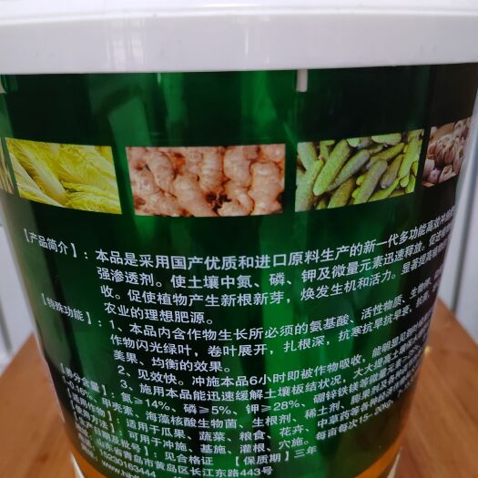 正定县有机水溶肥 沃根膨果海藻晶