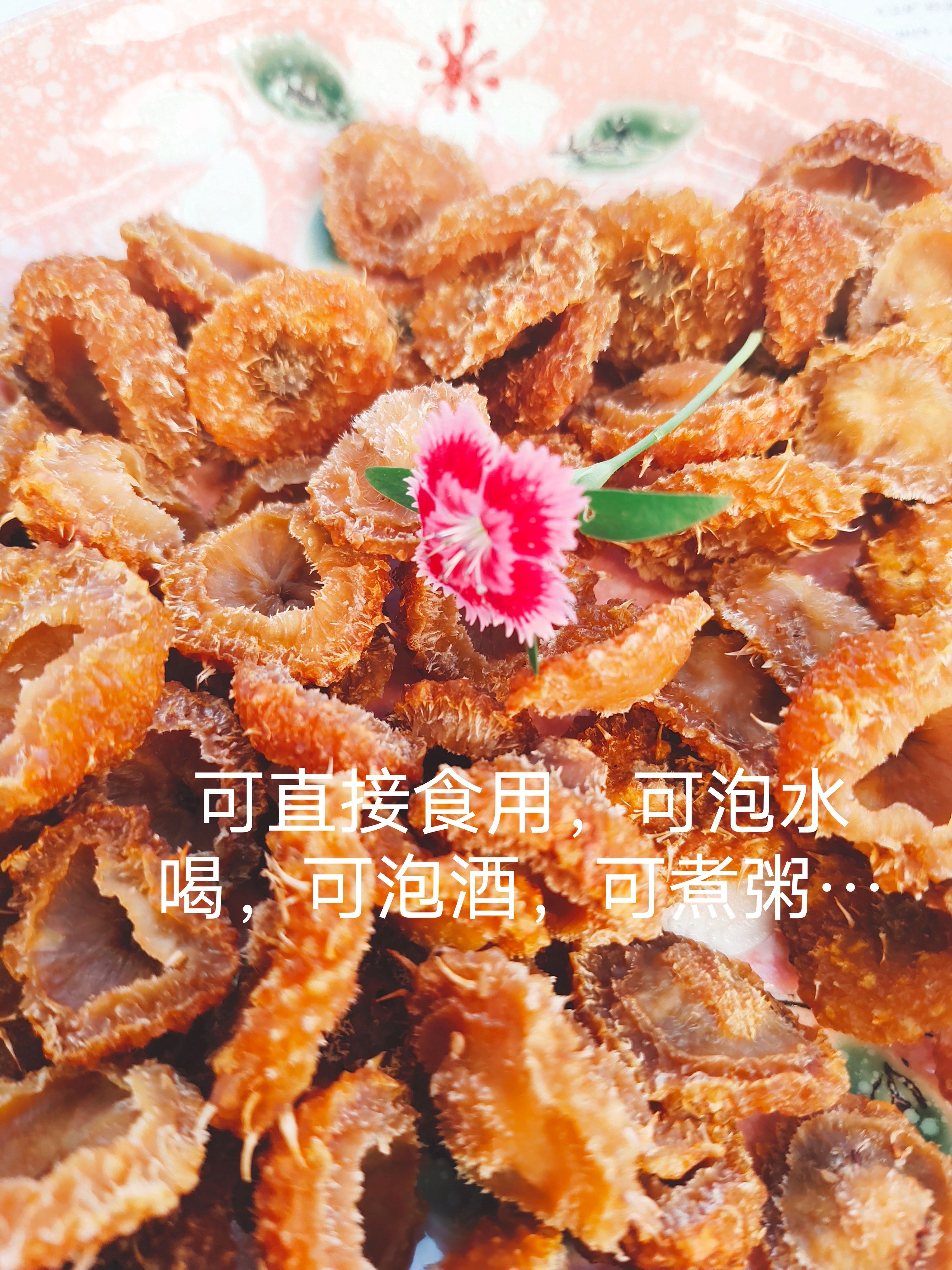 刺梨干  刺梨果脯