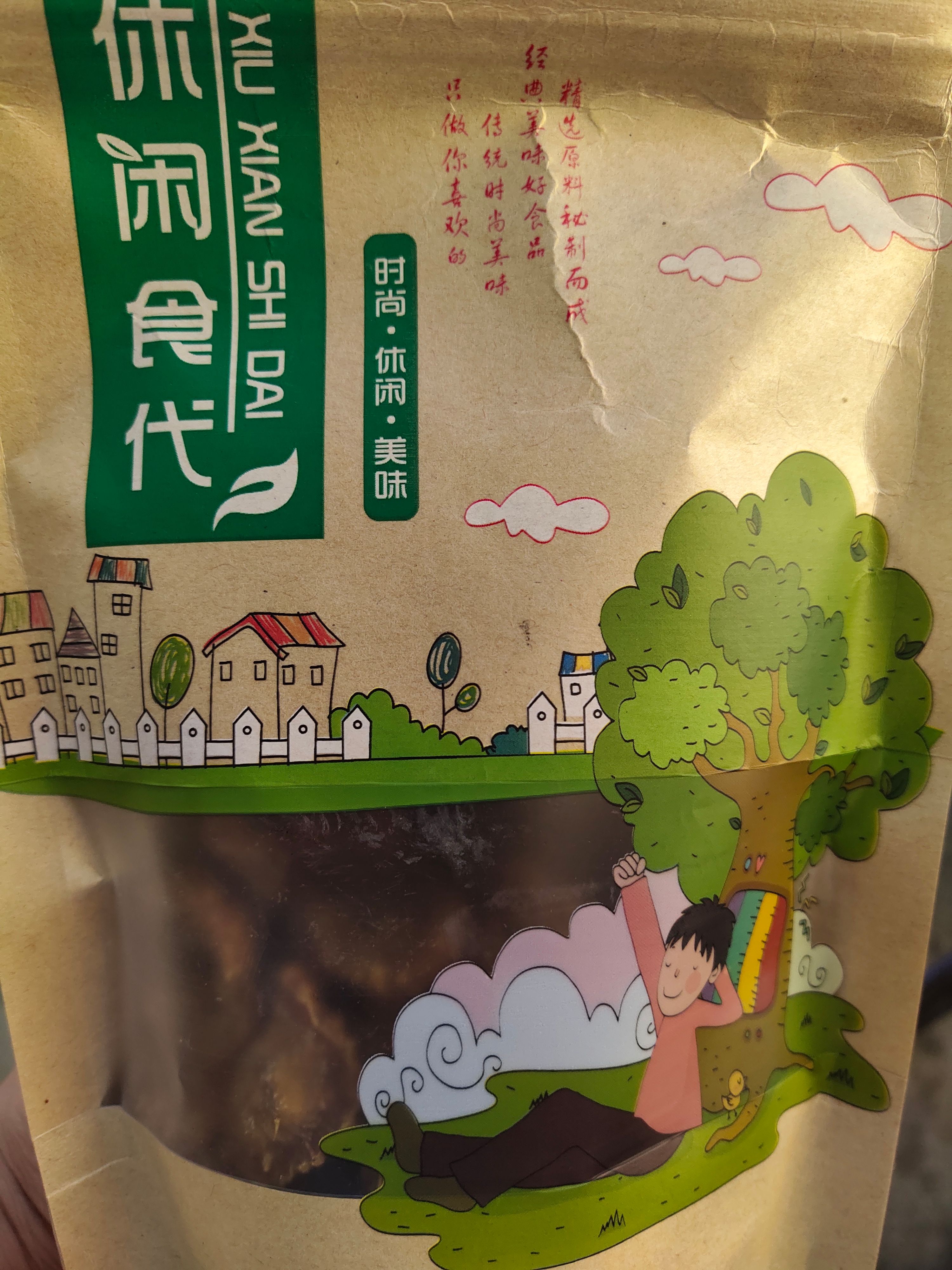 刺梨干  刺梨果脯