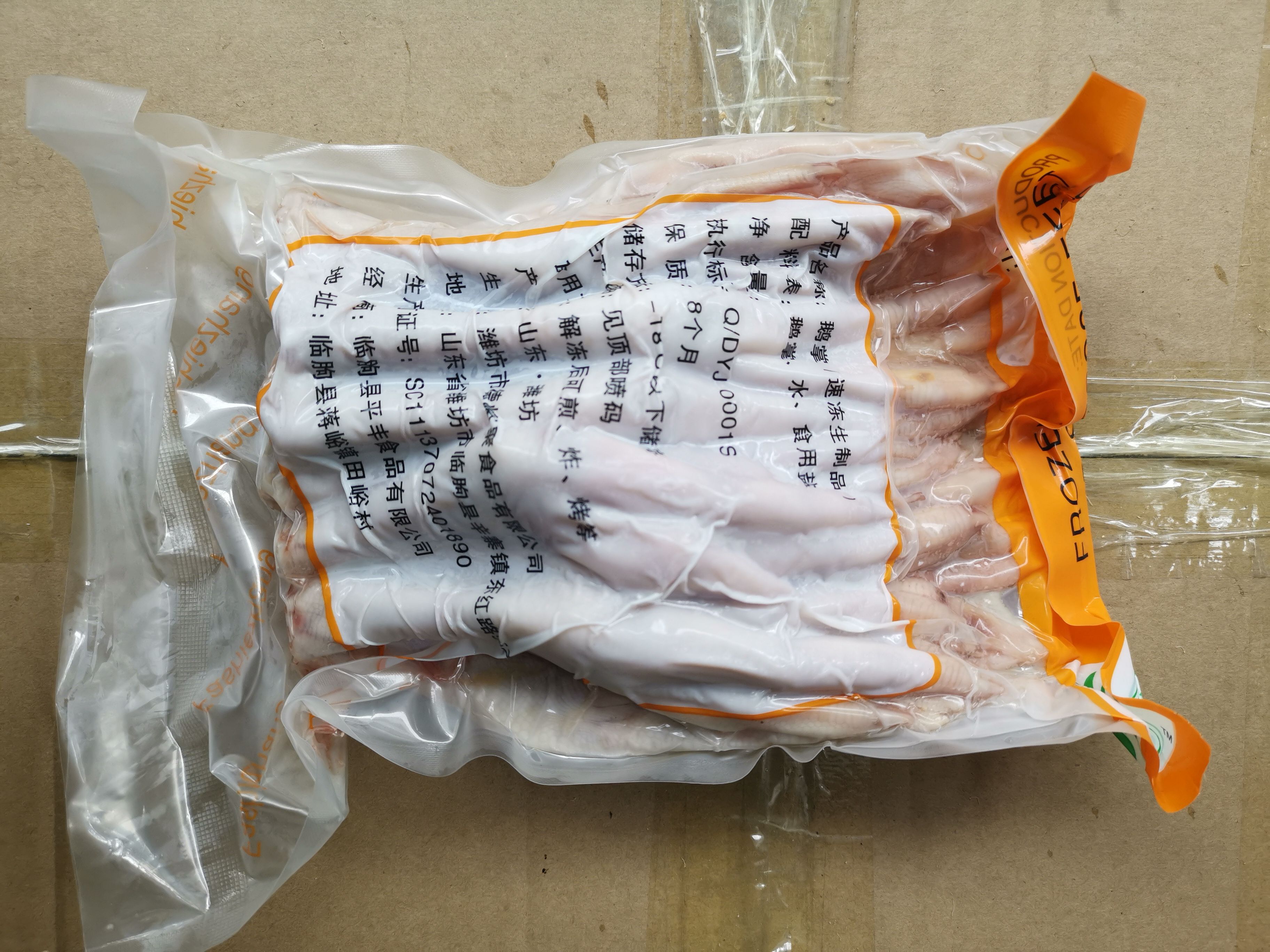 大鹅脚每包2斤12～14个大鹅掌无瘀血白净无断掌大鹅爪鲍汁