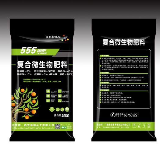 贵港555菌肥（花生呋配方）