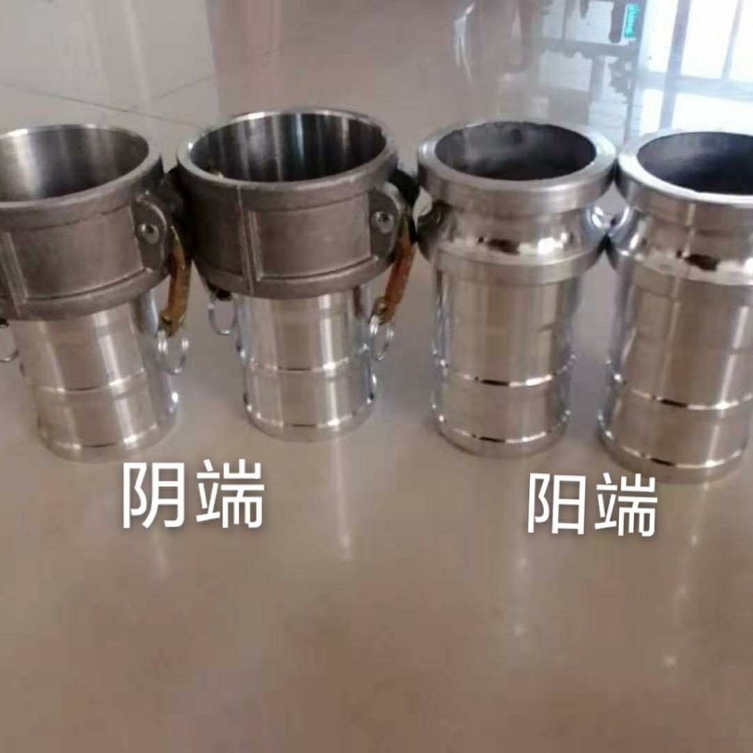 铝质钣把式快速接头阴阳端 1寸2寸3寸4寸CE型快接头