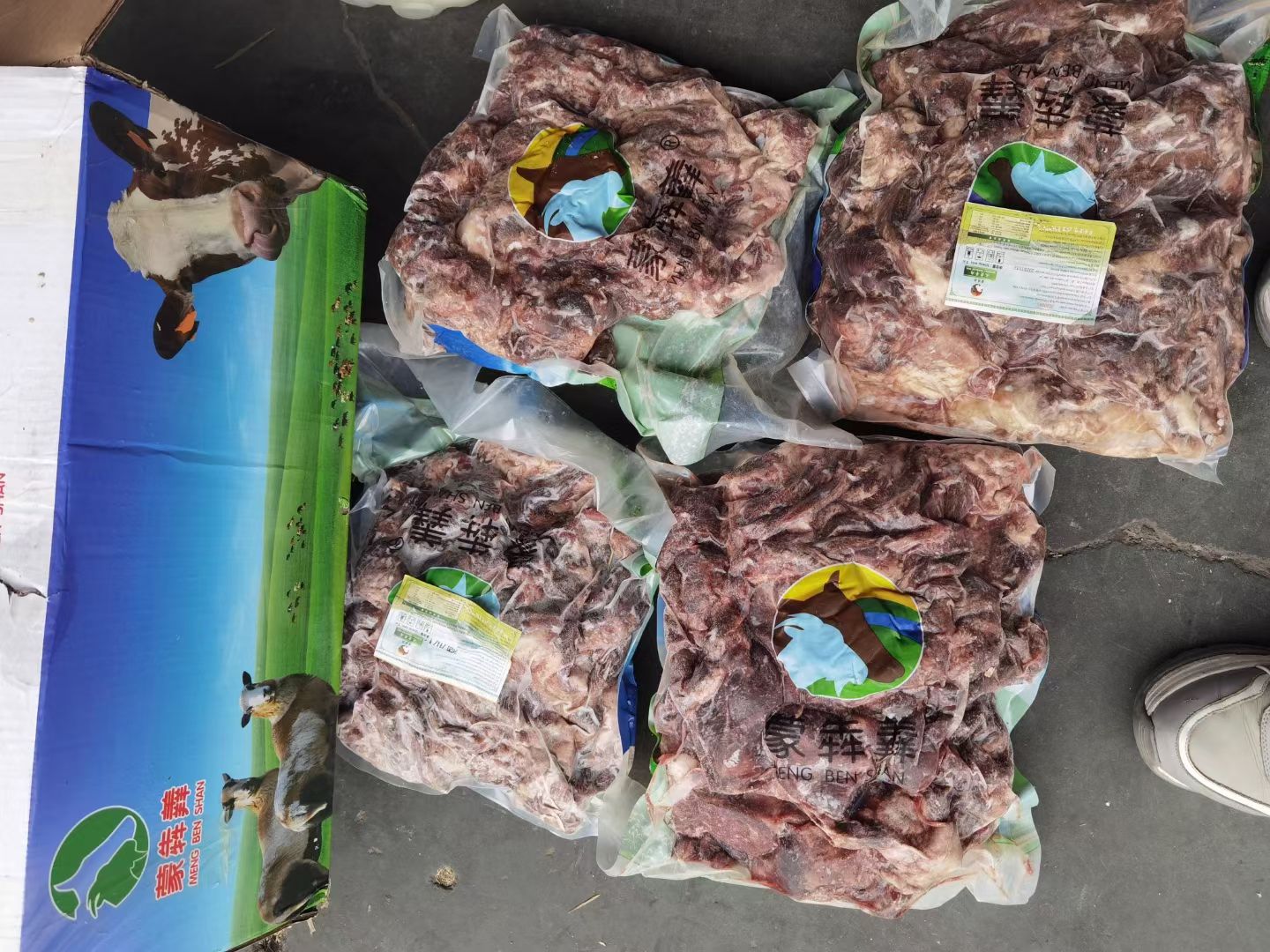 熟羊肉，牧区红熟羊肉，蒙犇羴熟羊肉，实拍图片.量大来谈